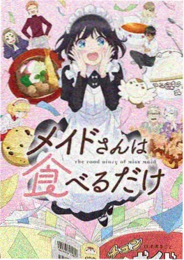 遮天